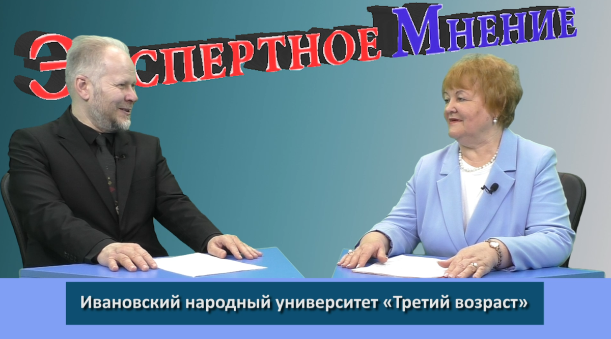 Людмила Силина и Алексей Федотов в студии Ивановского общественного телевидения