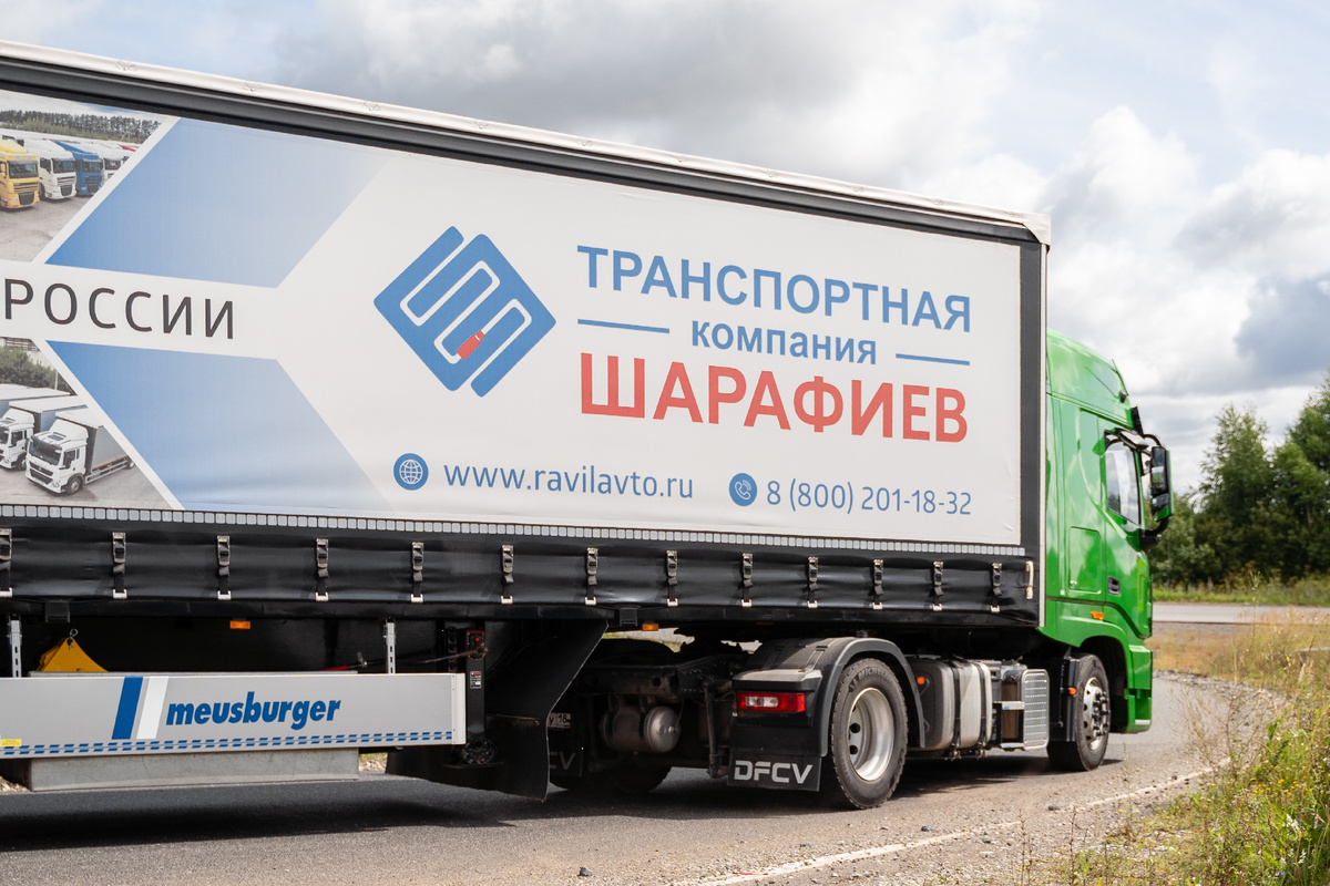 Цифровые платформы для грузоперевозок: топ‑3 сервиса, плюсы и минусы
