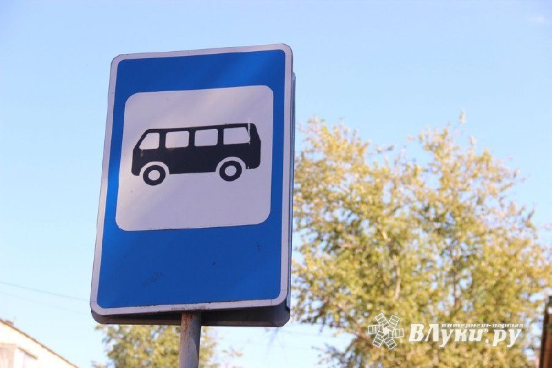 Из-за ремонта на ул