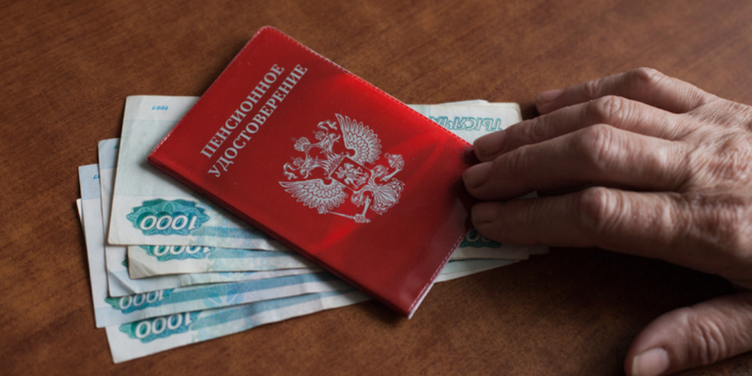 Перерасчёт пенсии после увольнения: что изменилось и кому ждать прибавки