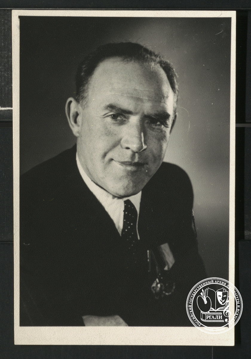 Фотография Ванина Василия Васильевича. 1940-е гг. РГАЛИ. Ф. 3002. Оп. 