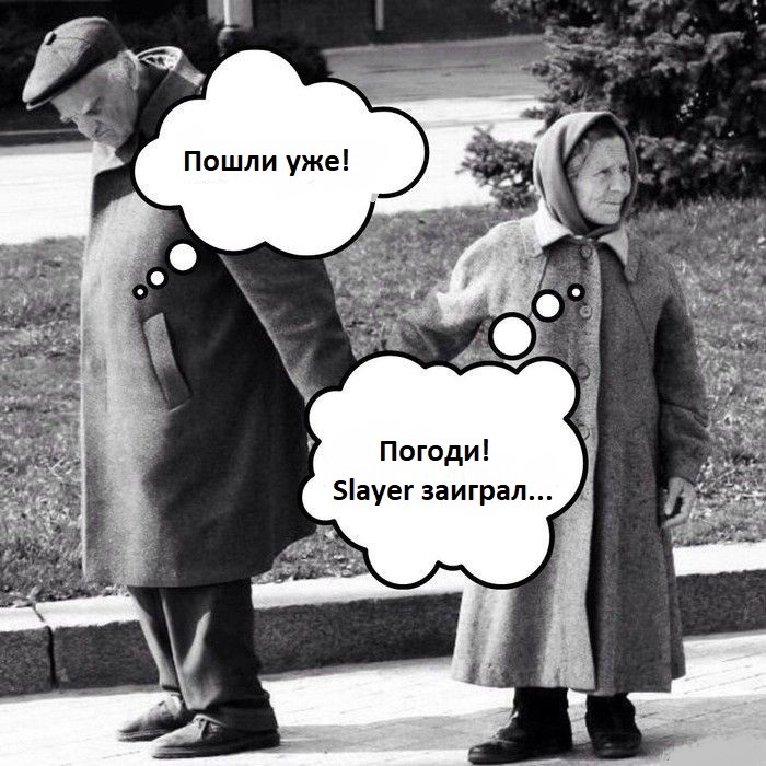 Минутка Юмора