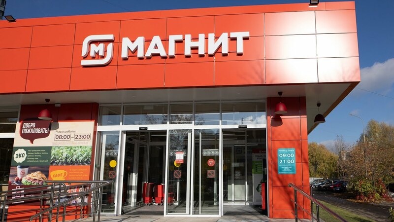 Отчет Магнита — тихий ужас! Что делать с акциями?