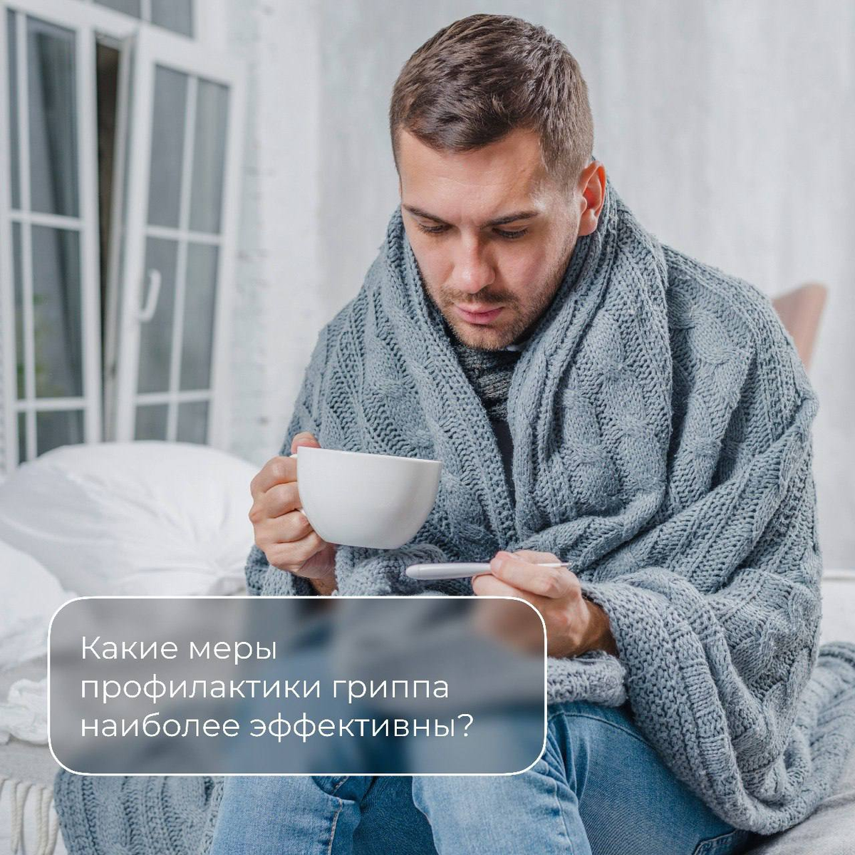 Превью.