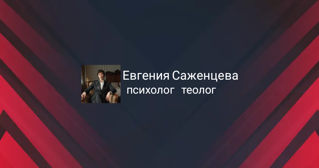 Как травмируют психику ребёнка за час. Нарцисс бабушка