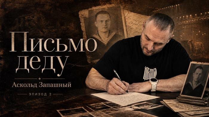 Обложка © Life.ru
