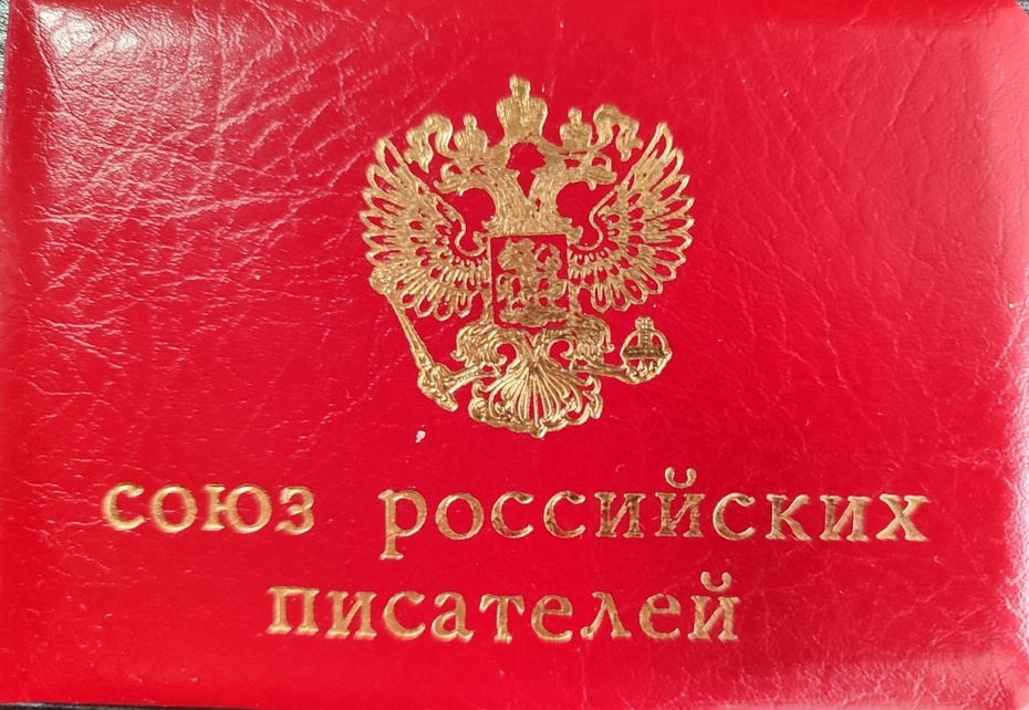 Фото из архива Ирины Красногорской