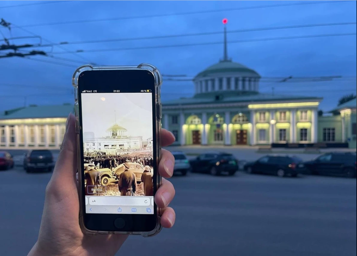 Машина времени: прогулка по Мурманску с VR/AR