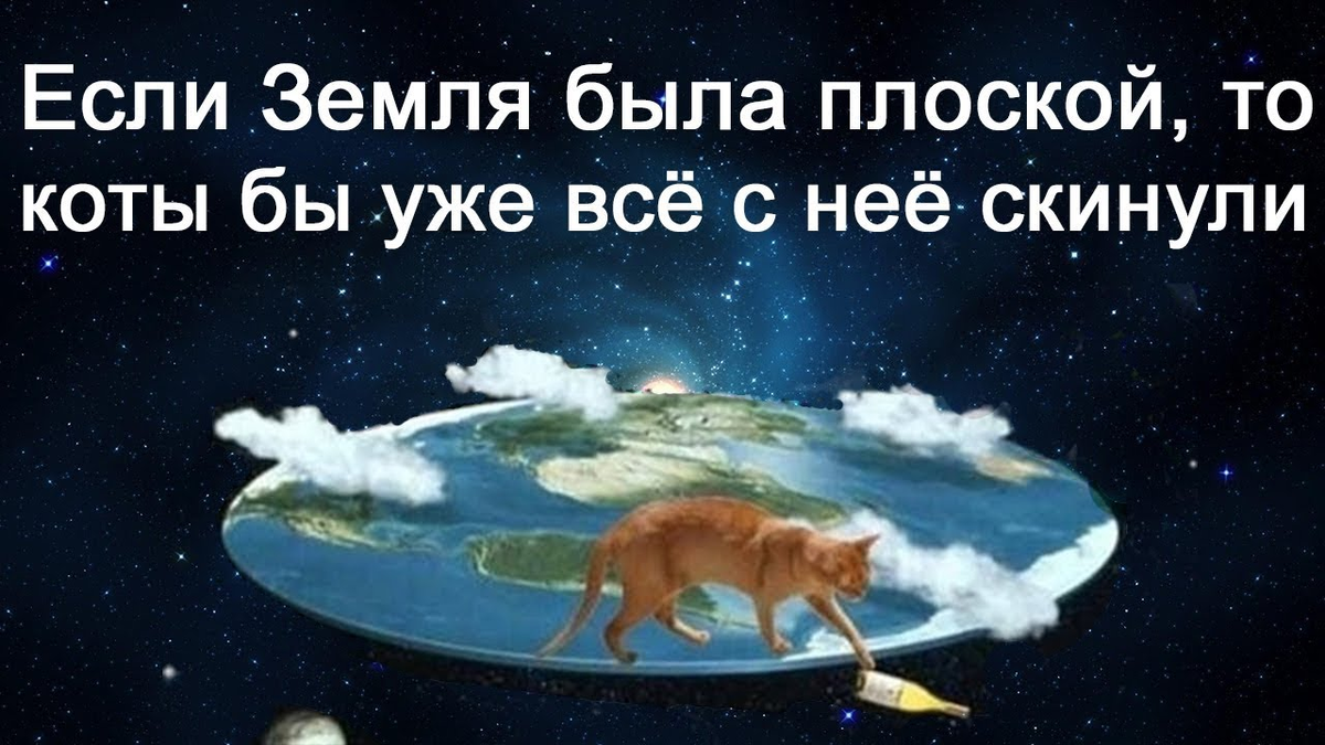 Не шутка