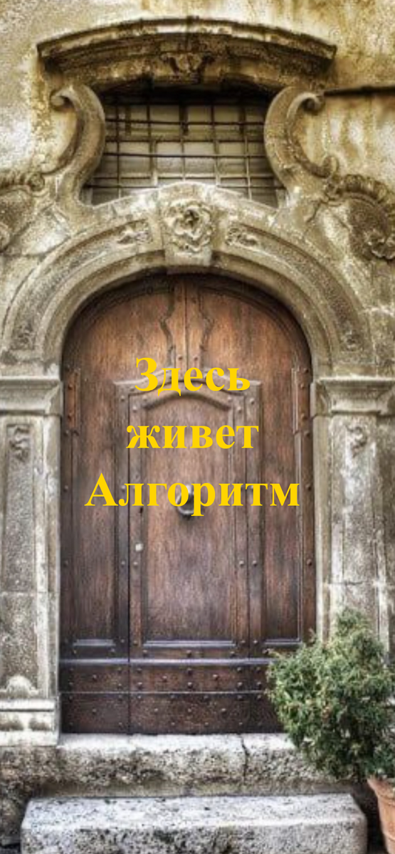 Коллаж автора 