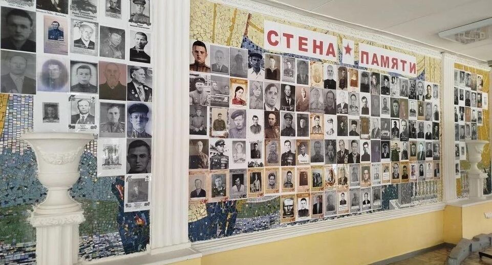    Управление образования Лыткарина