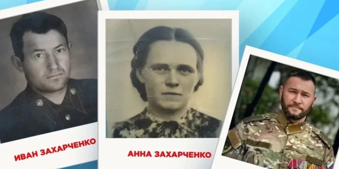 Томские ветераны СВО рассказывают о династиях воинов