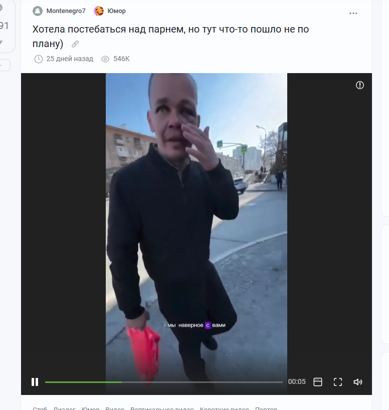 ФОТО: Скриншот поста pikabu.ru