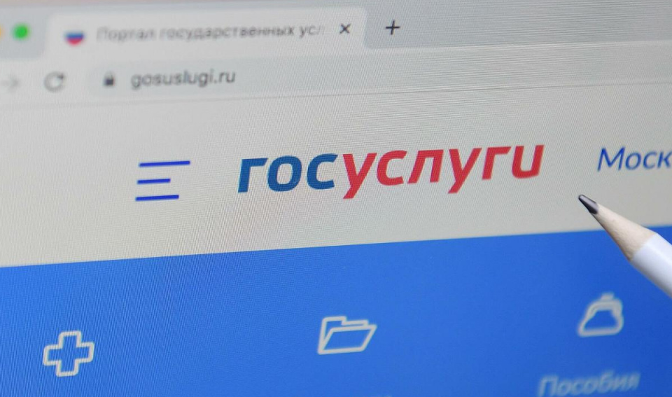 Платежи за ЖКУ через Госуслуги: что изменится для россиян уже этой осенью 