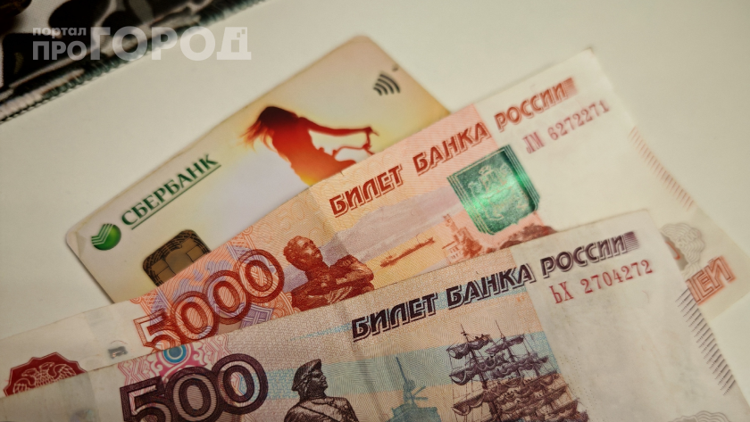    Фото: ПроГород