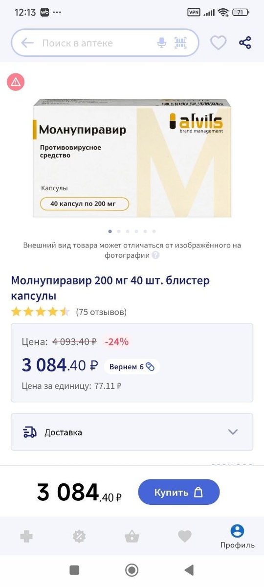 -2