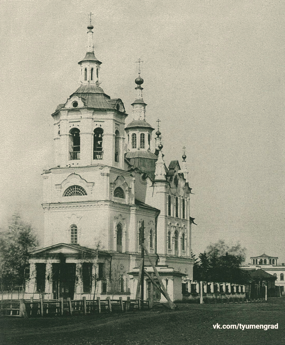 Фотография Спасской церкви, выполненная в кон. ХIХ столетия (до перестройки западного фасада). С сайта: vk.com/tyumengrad