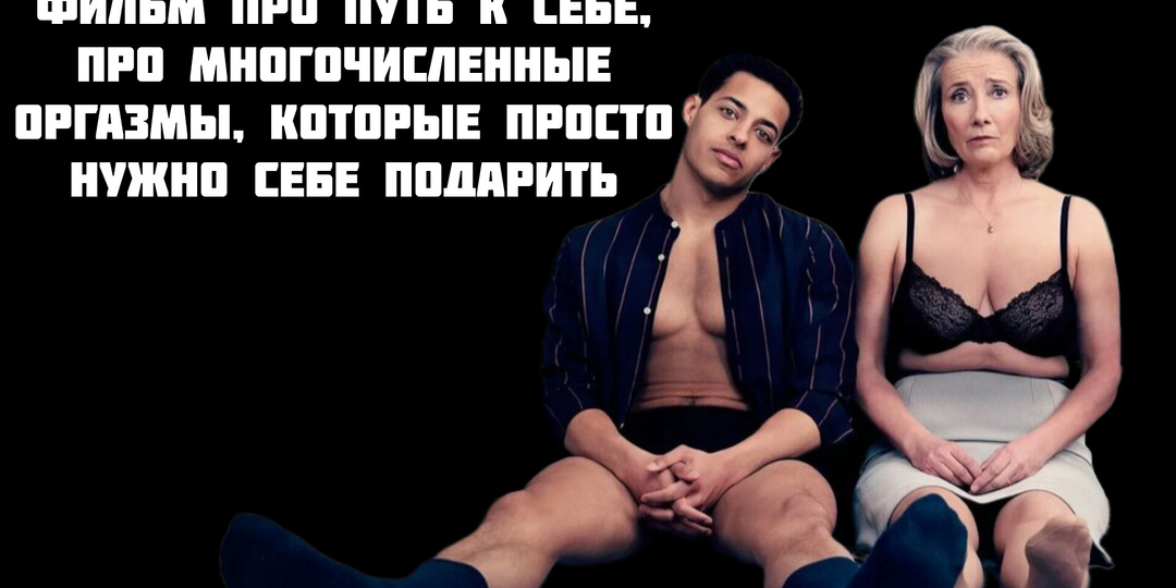 Узнайте, боитесь ли вы близости, с помощью этого фильма