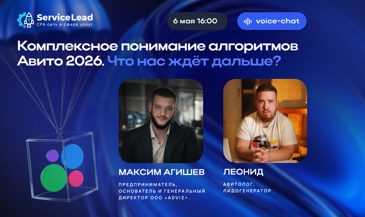 Прямой эфир 6 мая в 16:00.