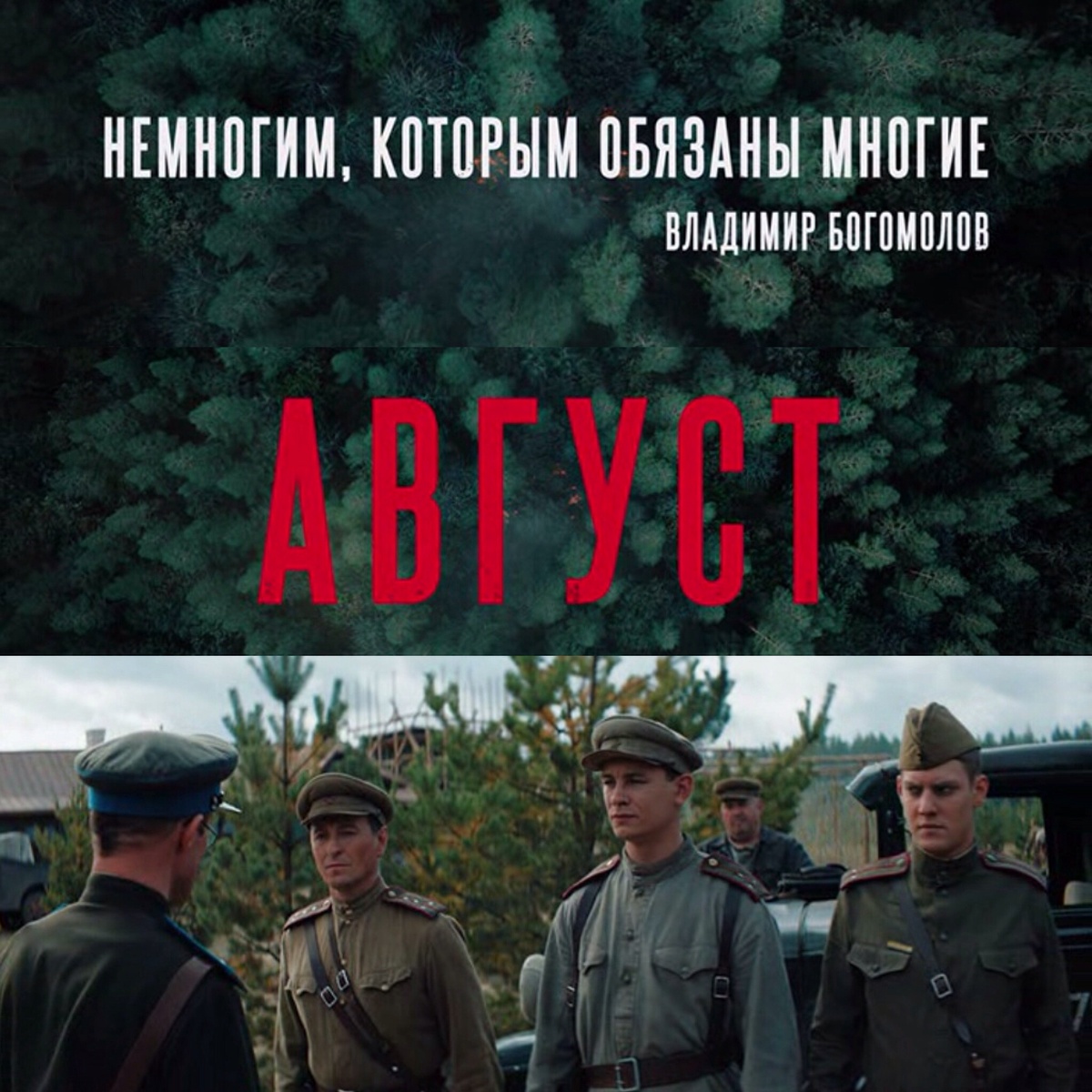 Название на нашенском языке