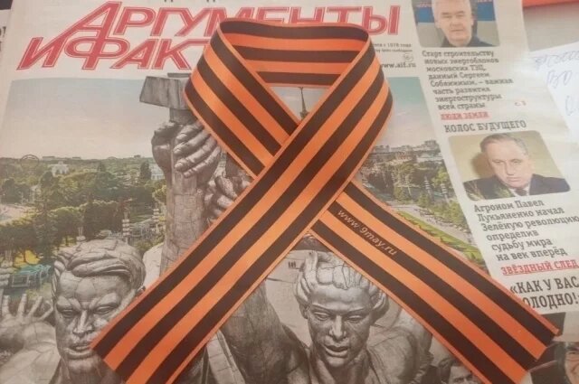    Как правильно носить Георгиевскую ленту?