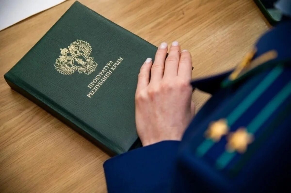    Подрядчик из Петербурга возместит ущерб за несделанный ремонт школы в Крыму