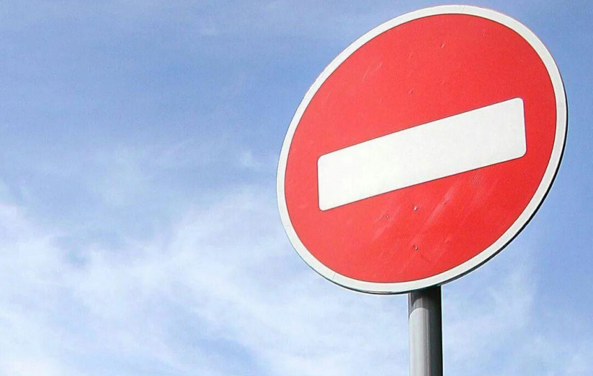 Внимание! Сегодня в Новороссийске ограничат движение всех видов транспорта