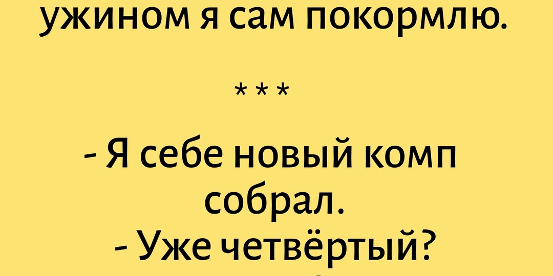 Весенний юмор: анекдоты, которые поднимут настроение в майские дни