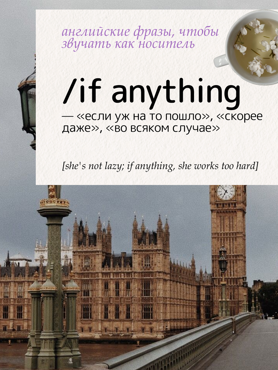 @say.hey.english