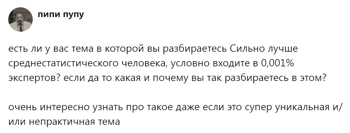 Источник: x.com