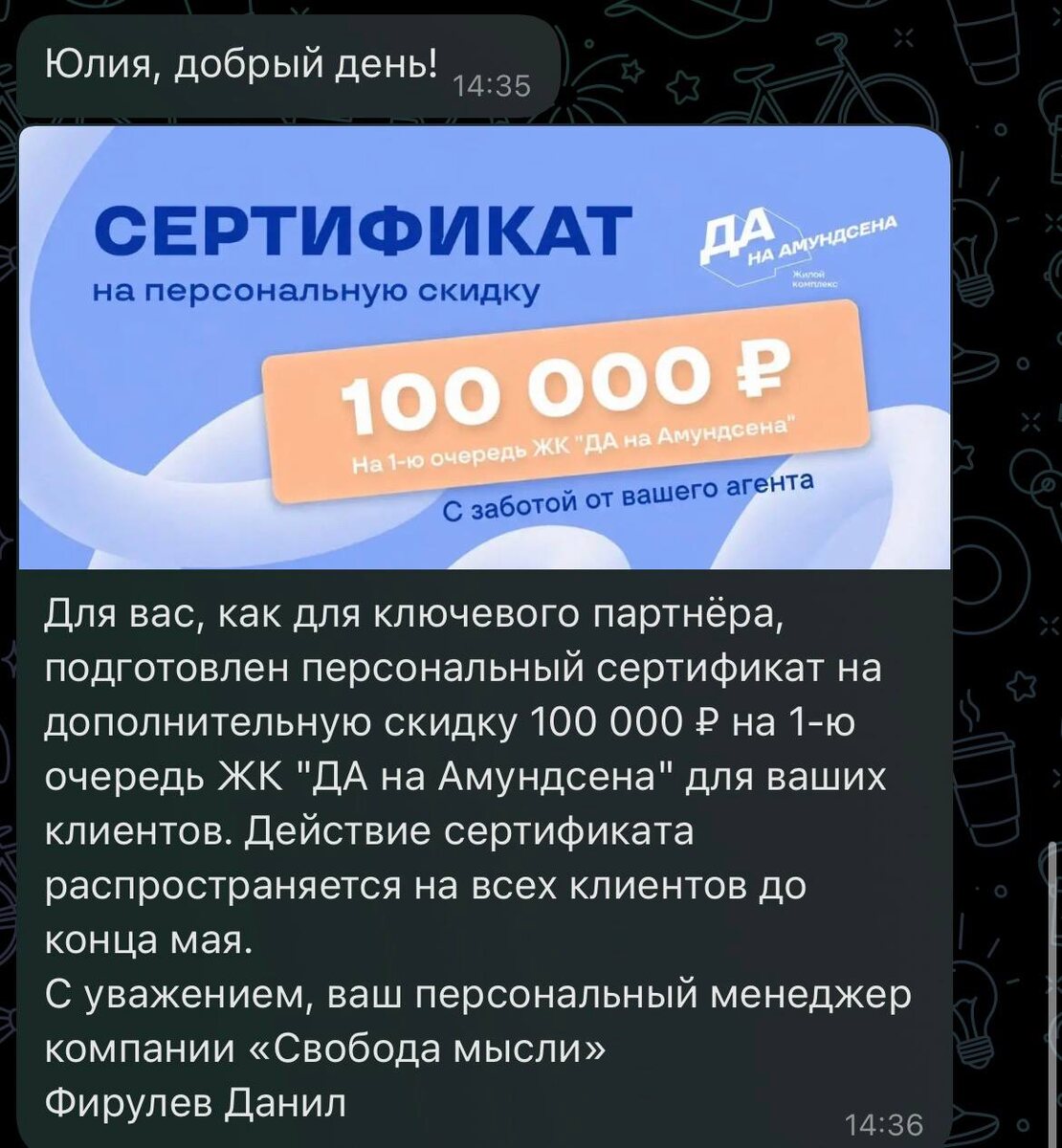 -2