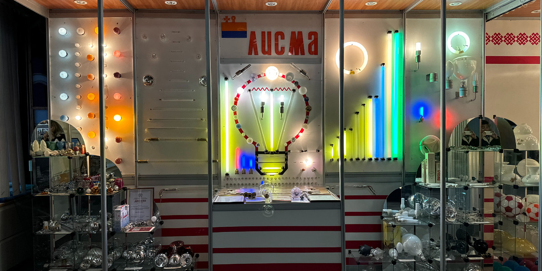 Музей «Лисма»: хранитель истории