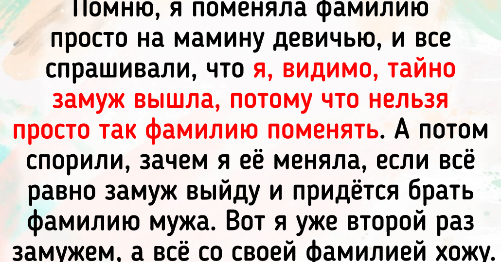 8 женщин, которые устали от предрассудков и чужого мнения