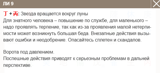 Благодарю Мингли за описание структур