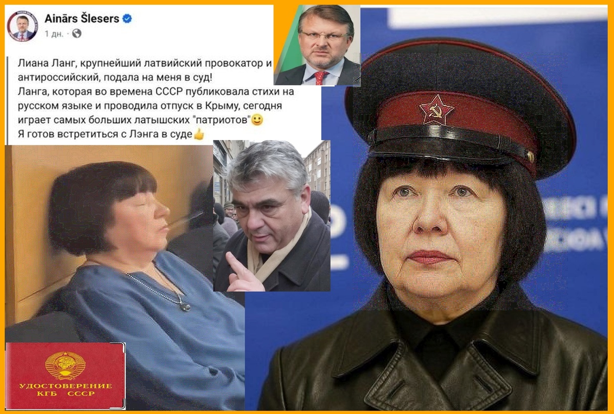 Коллаж автора с использованием картинки Telegram-канала news_lv. Фото из архива "7 секретов"