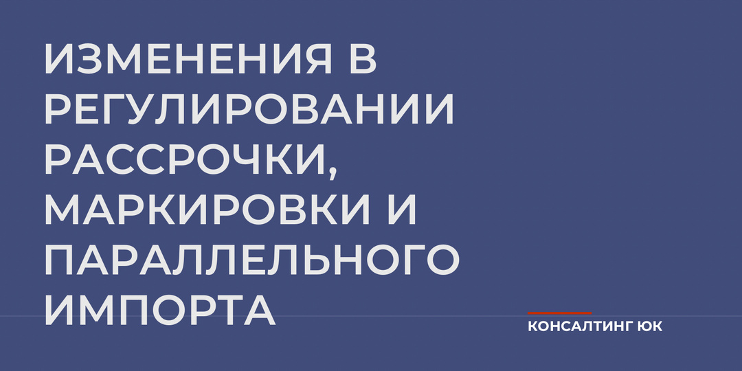 Изменения в регулировании СБП и мерах против мошенничества с мая 2026 года