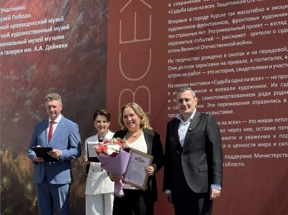    ГТРК "Курск"