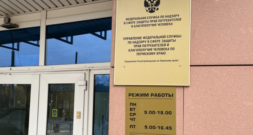 Буфет у футбольного манежа на Куйбышева в Перми закрыли на три месяца