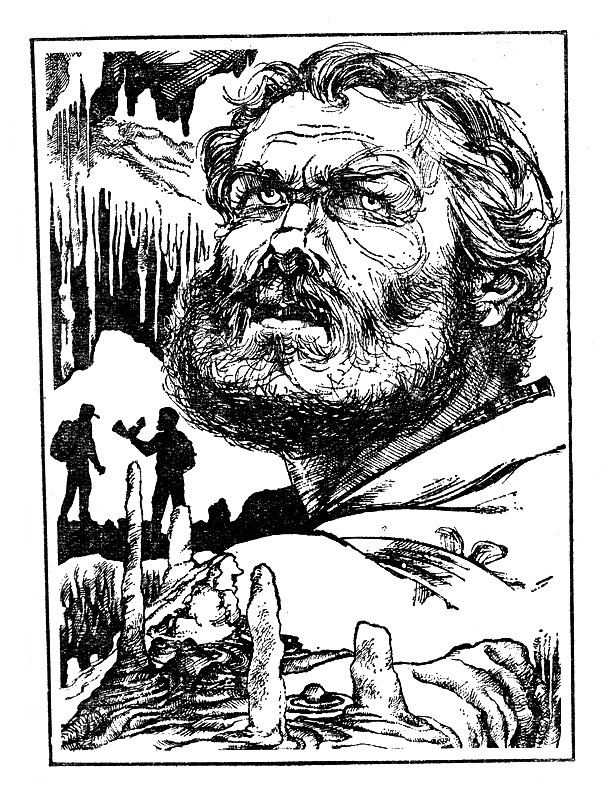 Н. Лавецкий. Иллюстрация к сборнику Михаила Грешнова "Сны над Байкалом". Изображение взято из открытых источников