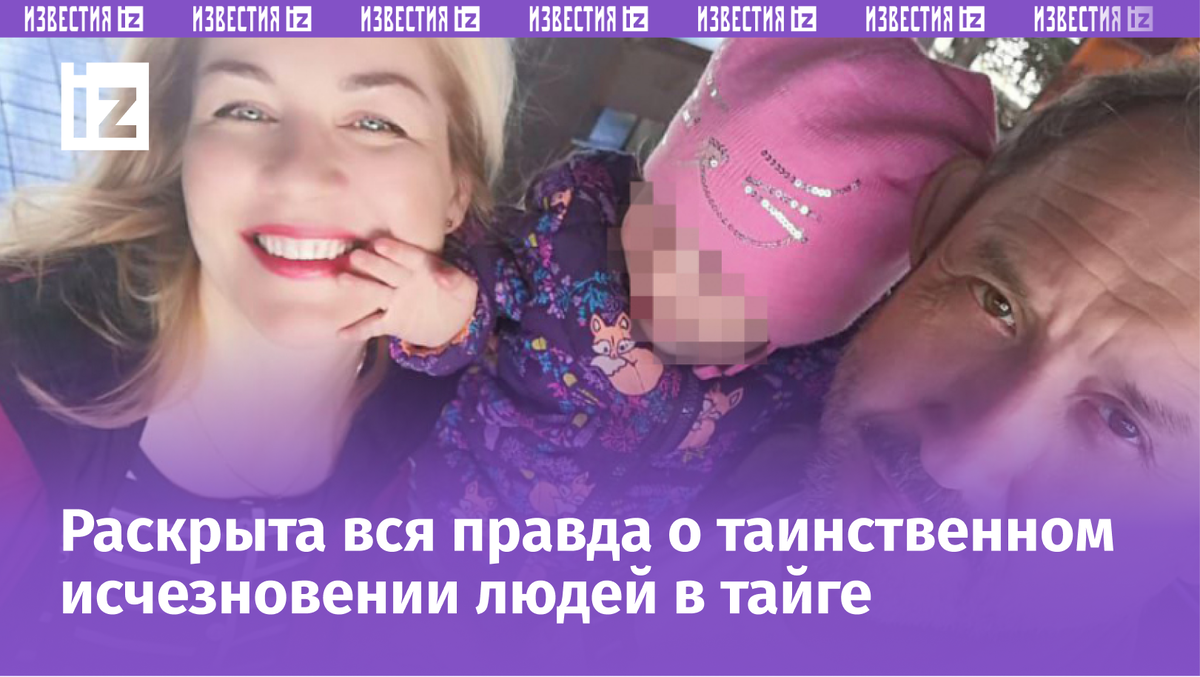 Фото: telegram / usoltseva_psy