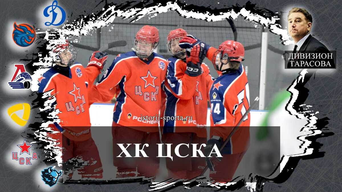 ХК ЦСКА: кто продлил контракт и какие хоккеисты были названы лучшими по итогам сезона КХЛ