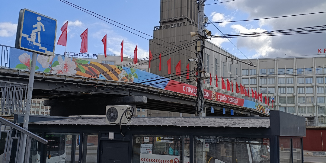 Ура, у нас отключают отопление
