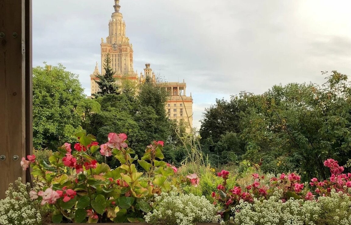 Ботанический сад МГУ