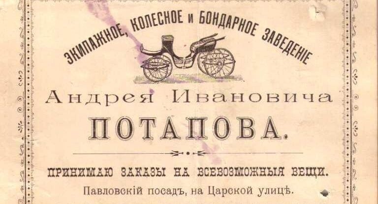    vk.com/Лабзинский Посад