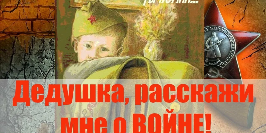 Война ефрейтора Лещёва