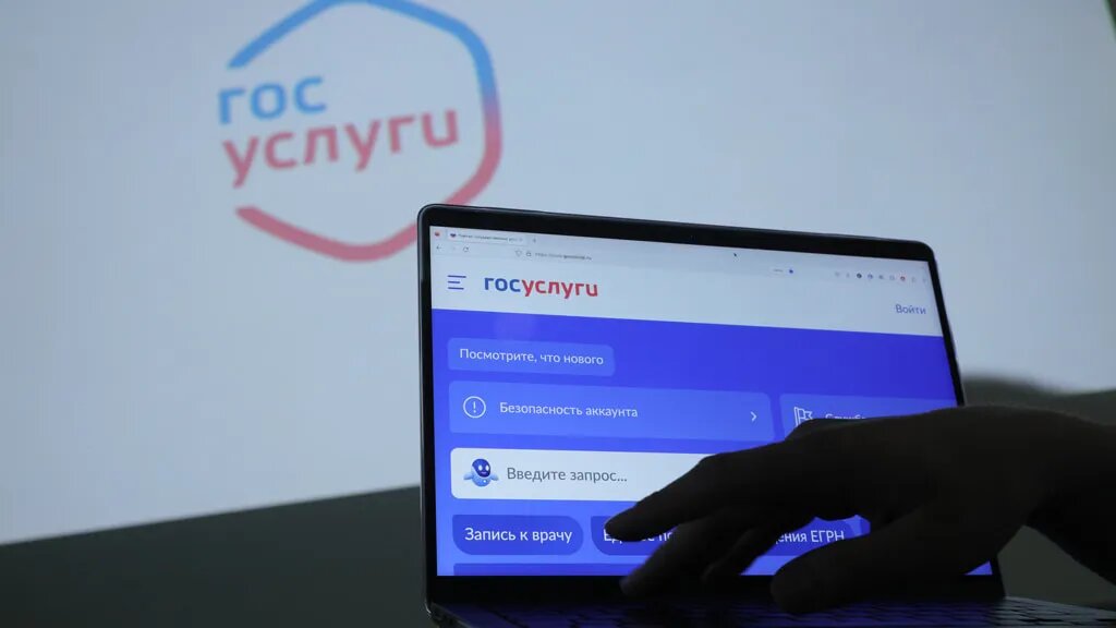    Источник изображения: ItRussia.Media