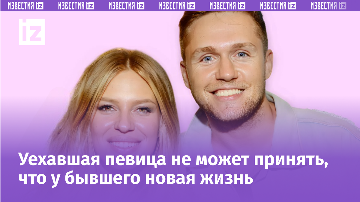 Фото с сайта Пятого канала