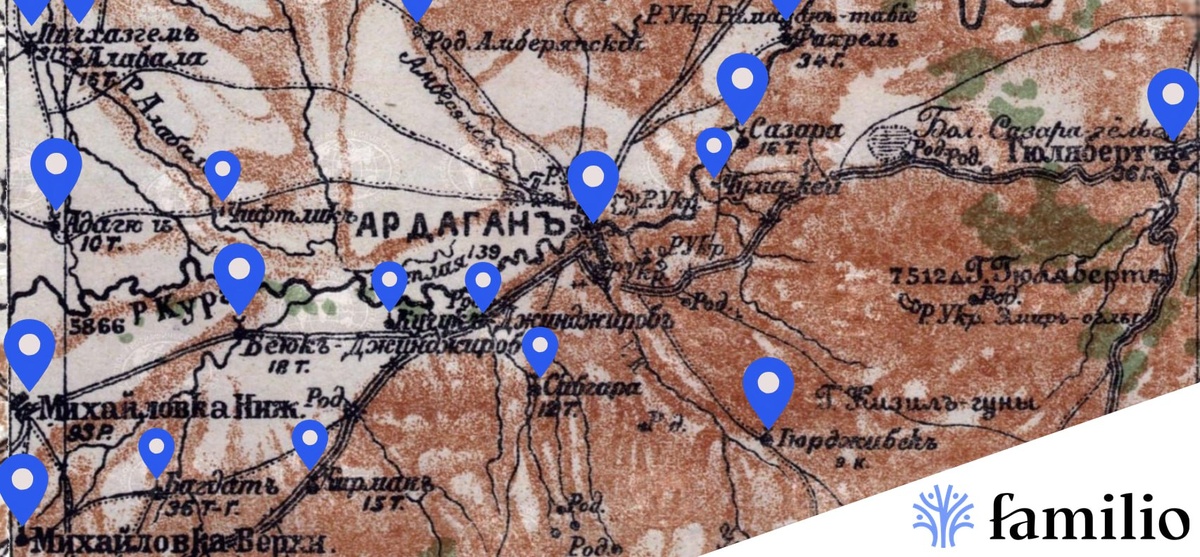 Новые исторические справочники по Закавказью