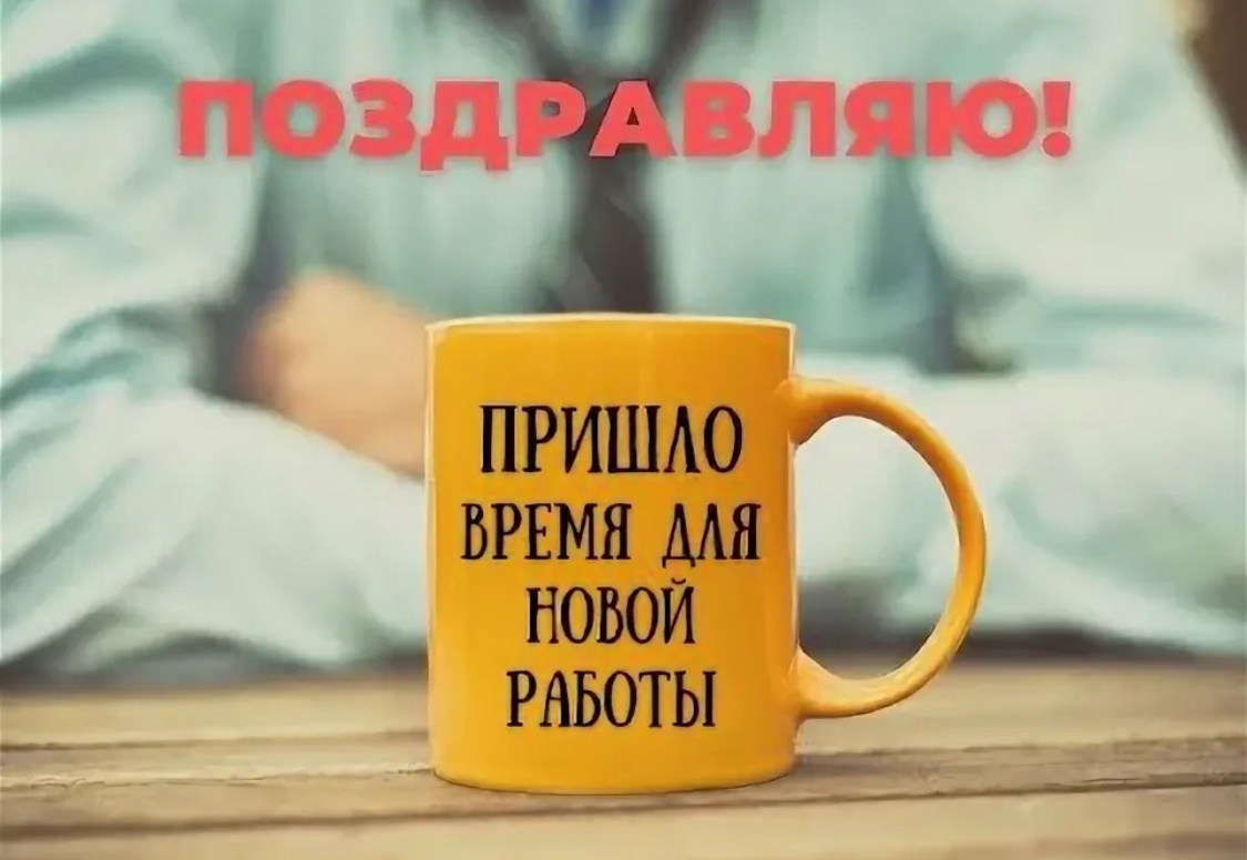 Из свободного источника интернет