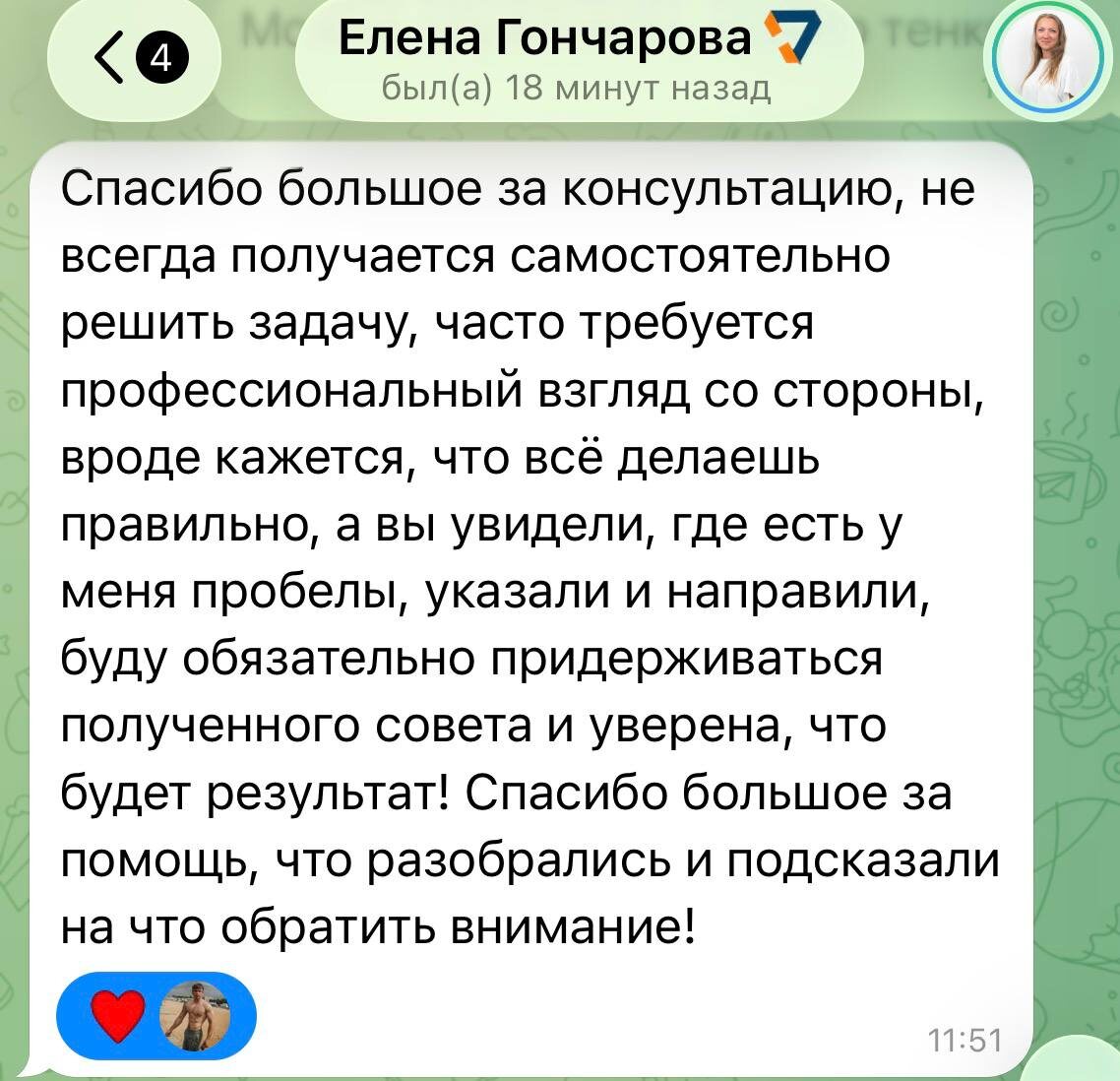 -2